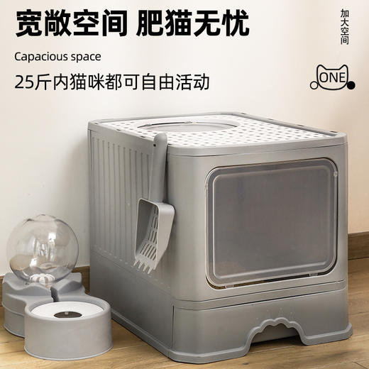 【宠物用品】- 大号双门抽屉式折叠猫砂盆 商品图0