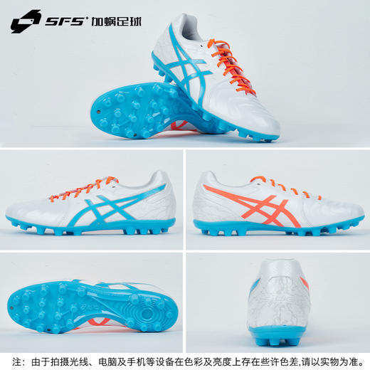 SFS亚瑟士DS LIGHT高端AG短钉袋鼠皮缓震足球鞋男1103A094-100 商品图2