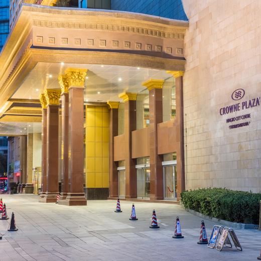 【春节可用】宁波 | 凯洲皇冠假日酒店度假套餐，799起/双人1晚，五星皇冠，坐拥三江美景，近天一阁、宁波老外滩等景点和地铁站高铁站 商品图1