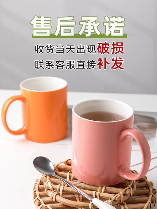 有赞马克杯 商品图2