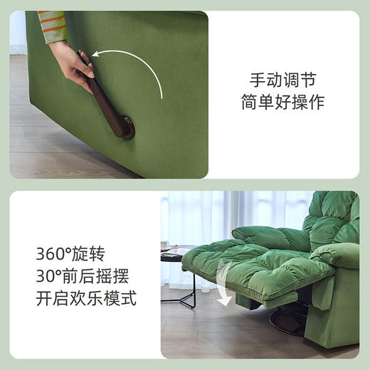 喜梦宝沙发椅多功能懒人太空沙发椅旋转客厅休闲沙发摇椅可躺可睡 商品图3