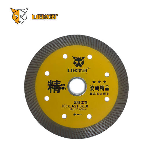 （10送1）优豹精品 3星瓷砖片 商品图0