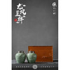 【日用百货】-宜室茶话 龙凤呈祥浮雕青瓷绿茶茶叶罐 商品缩略图6
