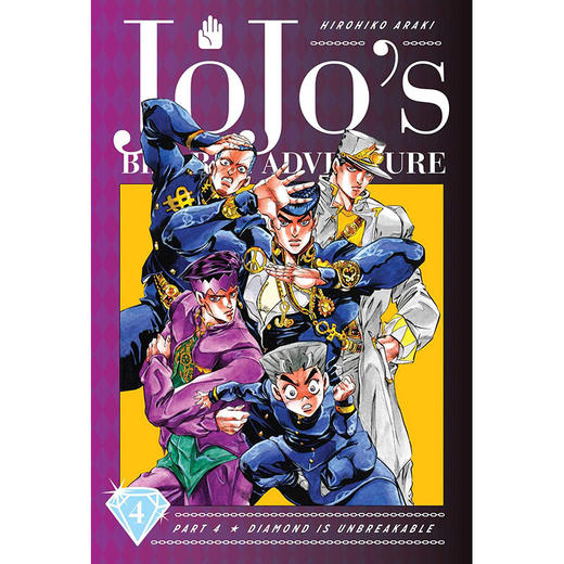 JOJO的奇妙冒险第四部不灭钻石第四卷 英文原版 JoJo's Bizarre Adventure: Part 4--Diamond Is Unbreakable  Vol. 4? 商品图0