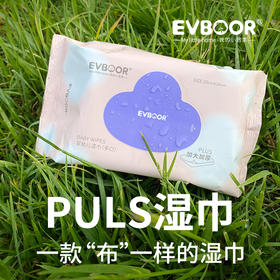 壹布  婴幼儿湿巾