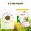 500g 新博明 玉米淀粉 食用生粉家用烘焙勾芡粉原料 商品缩略图1