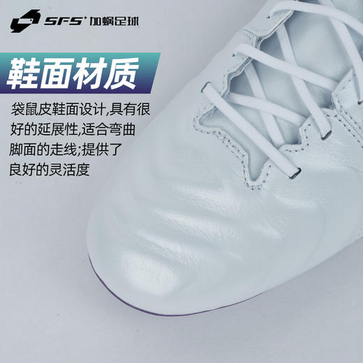 SFS亚瑟士DS LIGHT高端AG短钉袋鼠皮人造草足球鞋男1103A032-108 商品图2