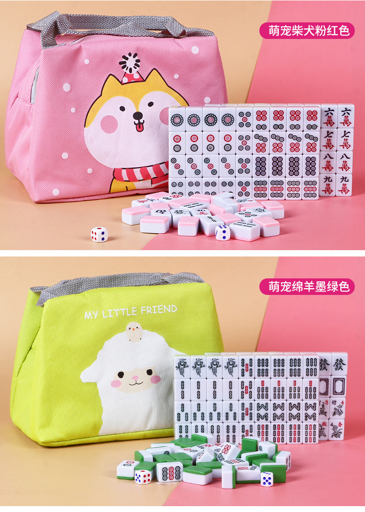 详情页-迷你小麻将_11