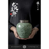 【日用百货】-宜室茶话 龙凤呈祥浮雕青瓷绿茶茶叶罐 商品缩略图2