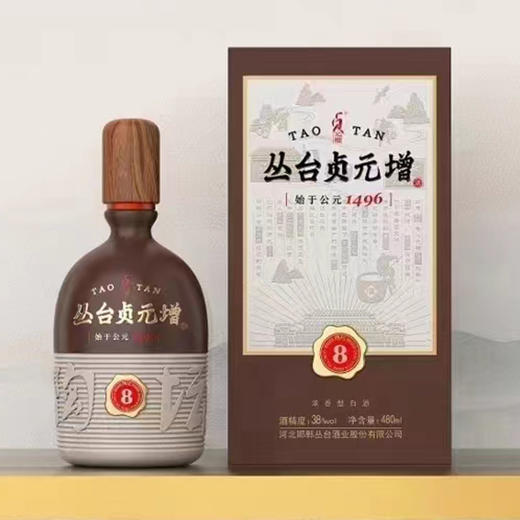 [白酒]贞元增陶坛8年38度480ml 商品图0