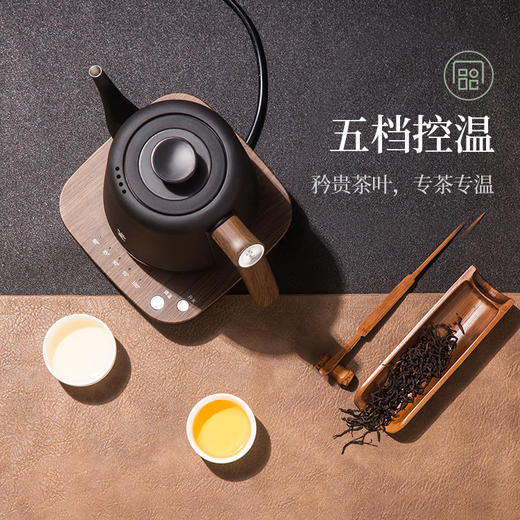 鸣盏 恒温茶艺壶MZ-152 0.8L/800W  恒温电热水壶家用小型304不锈钢烧水壶泡茶专用电热壶 商品图6