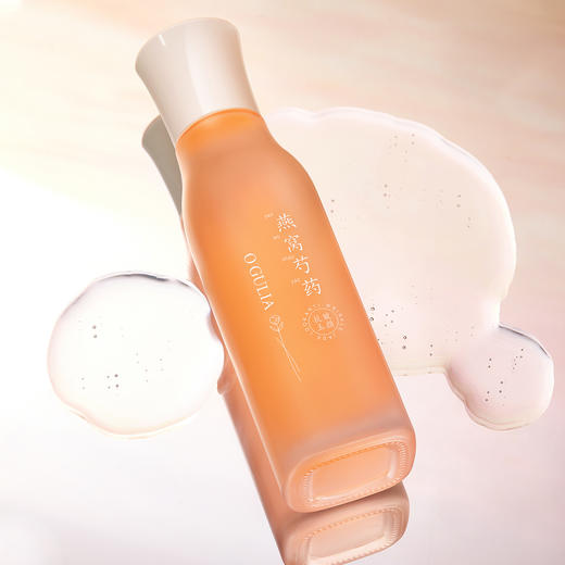 【抗皱玉颜，补水保湿提亮】阿古丽娅燕窝芍药精华水乳两件补水保湿提亮护肤品 商品图4