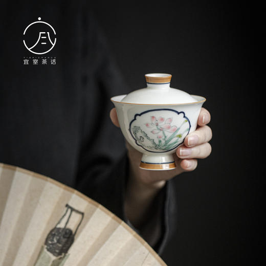 【日用百货】-宜室茶话 手绘幽兰盖碗釉下彩高足泡茶碗 商品图0