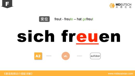freuen 商品图0