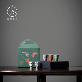 【日用百货】-宜室茶话  如虎添翼五入装茶杯礼盒套装