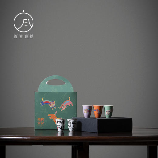 【日用百货】-宜室茶话  如虎添翼五入装茶杯礼盒套装 商品图0