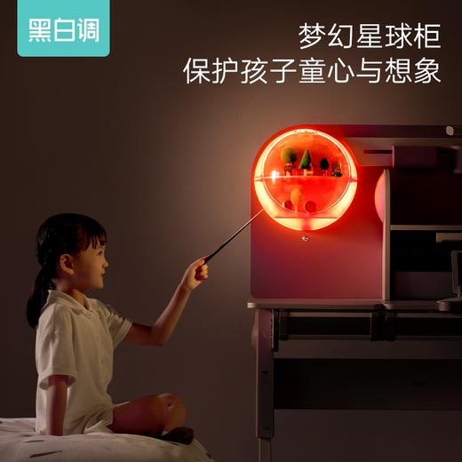 黑白调学习时光学习桌H1【双灯爱眼 雷达语音调姿】儿童学习桌椅套装 1.2米 商品图12