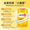 韩国钟根堂LACTOFIT乐多飞益生菌粉调理肠胃50条/盒 商品缩略图1