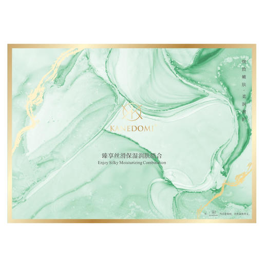 康肌得美臻享丝滑保湿润肤组合(润肤乳100ml*2支+手霜30g*2支+润唇蜜10g*1支）滋润身体护理保湿 商品图4