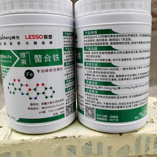 进口EDDHA海藻型螯合铁肥 商品图0