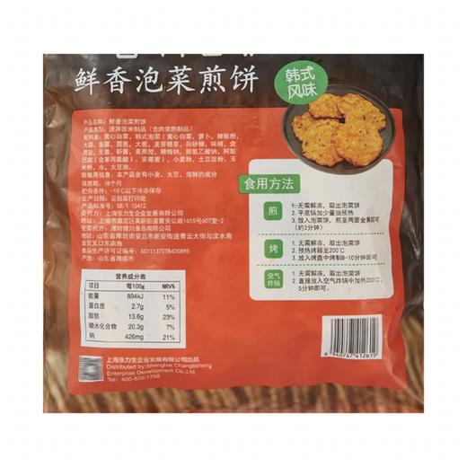 MC 麦德龙 张力生鲜香泡菜煎饼 800g 商品图5