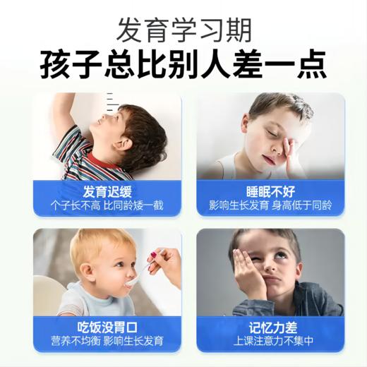 晟高素 乳清蛋白y-氨基丁酸粉 商品图2