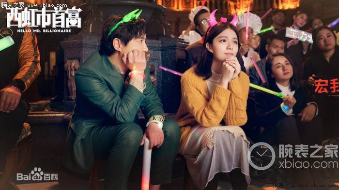 如果有一天我变得很有钱「西虹市首富」