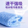 麦斯蒂宠物吸水毛巾速干鹿皮巾干发洗澡猫狗浴巾1份 商品缩略图3
