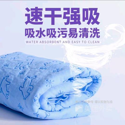 麦斯蒂宠物吸水毛巾速干鹿皮巾干发洗澡猫狗浴巾1份 商品图3