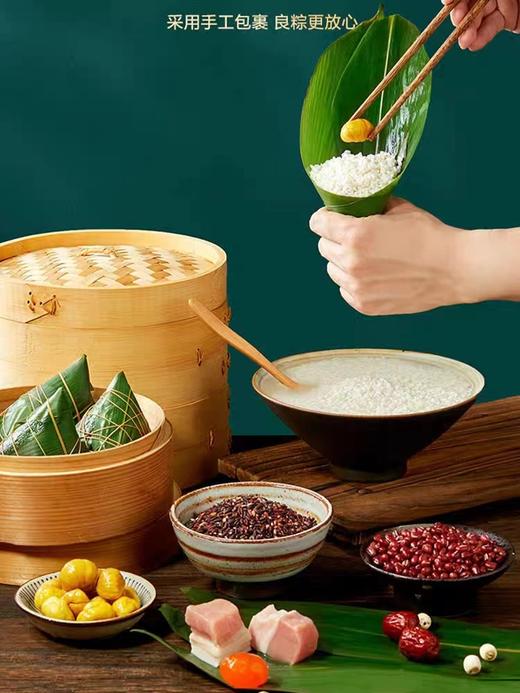 良品铺子聚享经典粽礼盒8枚1120g咸甜鲜肉八宝豆沙蜜枣粽端午送礼 商品图6