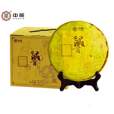 中粮-中茶2020年鼠首纪念版云南普洱茶357g /饼/干仓直发 商品图0