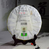 中粮-中茶2020年鼠首纪念版云南普洱茶357g /饼/干仓直发 商品缩略图3