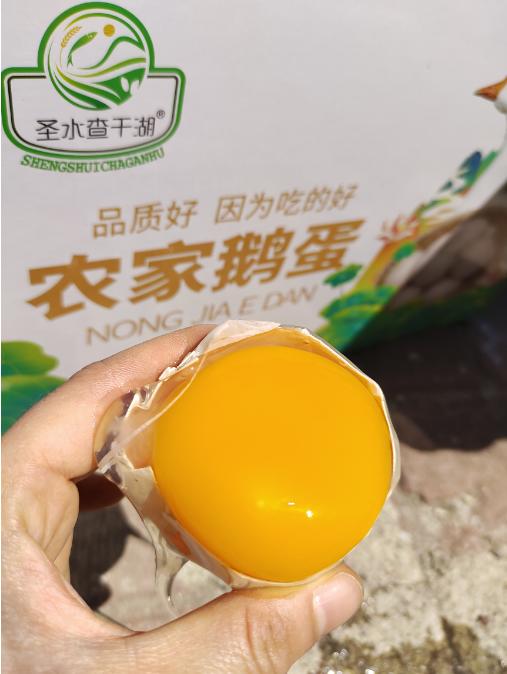 礼盒鹅蛋（拼团） 商品图3