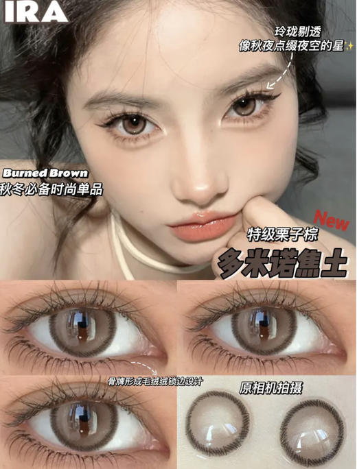 IRA宇宙法则系列半年抛 商品图1