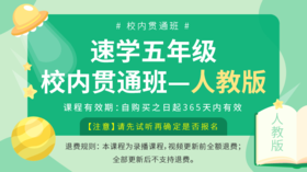 【第12讲】折线统计图-思维冲浪