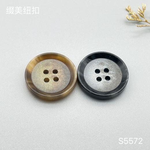 S5572(整包购买) 商品图0