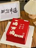【生日蛋糕】一顺百顺款 商品缩略图0