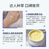 【买赠同款F5面霜15ml】美国德玛森氏DS F5抗老紧致复颜霜50ml 多肽+维他 三重亮肤矩阵 抗老修护淡纹保湿亮白一罐解决 （品牌方直发） 商品缩略图3