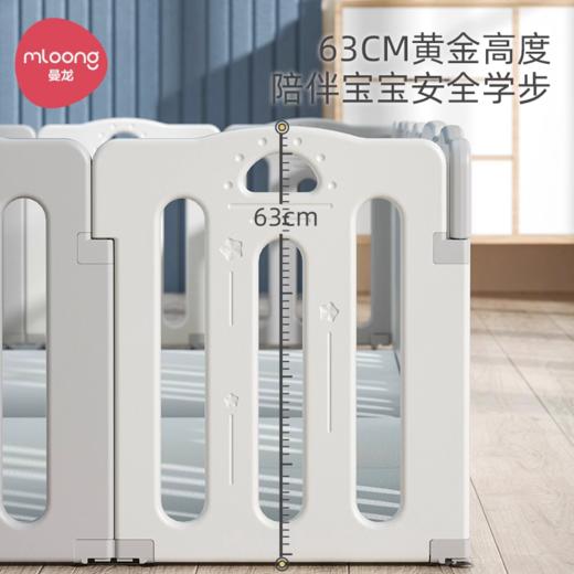 曼龙云朵围栏防护栏婴儿客厅室内家用地上宝宝儿童护栏栅栏爬爬垫 商品图3