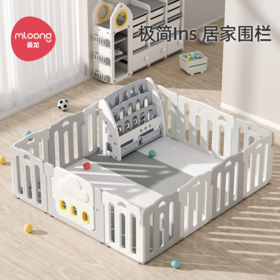 曼龙云朵围栏防护栏婴儿客厅室内家用地上宝宝儿童护栏栅栏爬爬垫