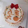 【臻品系列】---乔迁蛋糕半翻糖【入宅大吉】 商品缩略图0
