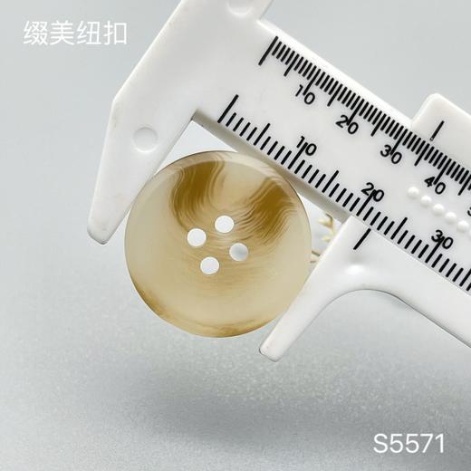 S5571(整包购买) 商品图4