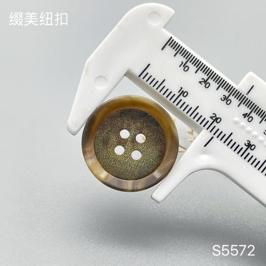 S5572(整包购买) 商品图3