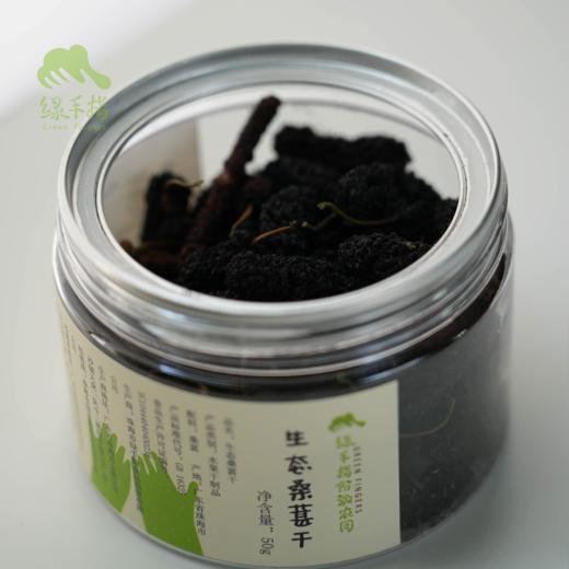 生态桑葚干 | 绿家自产*Eco-dried mulberries | Self-production 商品图3