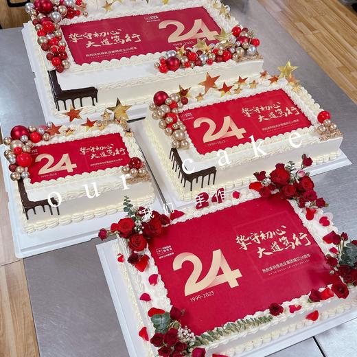 方型14英寸20英寸32英寸企业公司品牌活动司庆周年庆-专业定制 商品图12