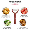瑞士进口Victorinox维氏刀具套装厨房水果刀组合家用削皮器水果刨 商品缩略图3