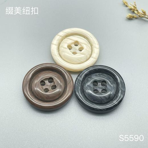 S5590(整包购买) 商品图0