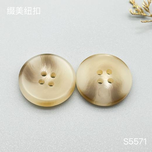 S5571(整包购买) 商品图1