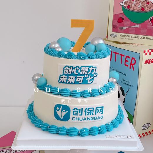 企业蛋糕-低糖处理无添加 商品图0