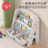 【维尔象绘本架】曼龙儿童书架绘本架宝宝玩具收纳架子幼儿园储物柜子塑料整理书架 商品缩略图1